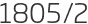 1805년2월
