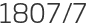 1807년7월