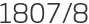 1807년8월