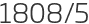 1808년5월