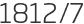 1812년7월