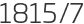 1815년7월