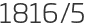 1816년5월