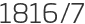 1816년7월