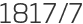 1817년7월
