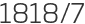 1818년7월