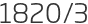 1820년3월
