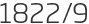 1822년9월