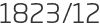 1823년12월