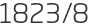 1823년8월