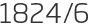1824년6월