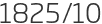 1825년10월