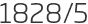 1828년5월