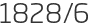 1828년6월