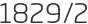 1829년2월