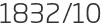 1832년10월