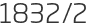 1832년2월