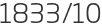 1833년10월