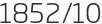 1852년10월