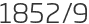 1852년9월