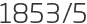 1853년5월