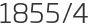 1855년4월