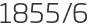 1855년6월
