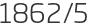 1862년5월