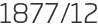 1877년12월