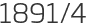 1891년4월