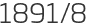 1891년8월