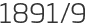 1891년9월