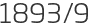1893년9월