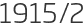 1915년2월