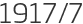 1917년7월