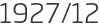 1927년12월