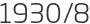1930년8월