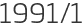 1991년1월