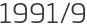 1991년9월