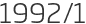 1992년1월