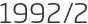 1992년2월