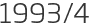 1993년4월