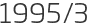 1995년3월