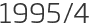 1995년4월
