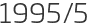 1995년5월