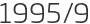 1995년9월