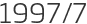 1997년7월