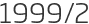 1999년2월
