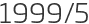 1999년5월