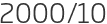 2000년10월